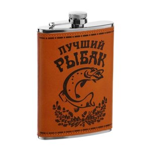 Фляжка для алкоголя и воды "Рыбак", нержавеющая сталь, подарочная, армейская, 270 мл, 9 oz