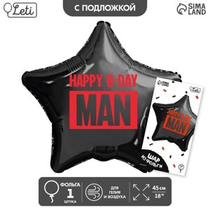 Фольгированный шар 18"Happy B-day man» звезда, с подложкой