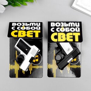 Фонарик свет на кольце "Пистолет" МИКС