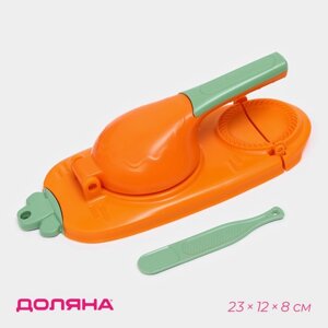 Форма для лепки вареников Доляна, 23128 см, оранжевая