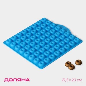 Форма для мармелада Доляна «Пончики», силикон, 21,520 см, 64 ячейки (d=2 см), цвет МИКС