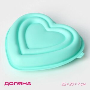 Форма для муссовых десертов и выпечки Доляна «Сердце», силикон, 22207 см, цвет МИКС