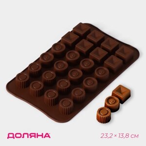 Форма для шоколада Доляна «Коробка конфет», силикон, 23,213,80,5 см, 24 ячейки, цвет коричневый