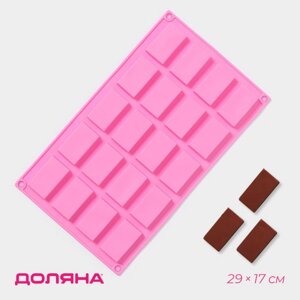 Форма для шоколада Доляна «Слитки», силикон, 29171 см, 20 ячеек (4,62,7 см), цвет розовый