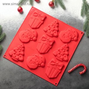 Форма для украшений 3D Доляна «Подарки под ёлкой», силикон, 3030 см, 9 ячеек, цвет красный