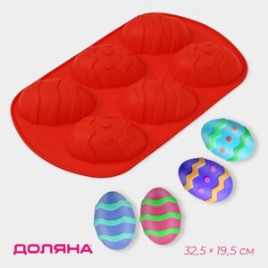 Форма для выпечки Доляна «Пасха. Пасхальные яйца», силикон, 32,519,5 см, 6 ячеек (9,76,8 см), цвет красный