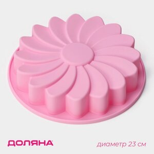 Форма для выпечки Доляна «Ромашка», силикон, 234,5 см, цвет розовый