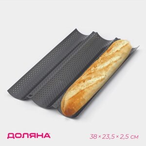 Форма для выпечки перфорированная Доляна «Хлеб. Багет», 3823,52,5 см, антипригарное покрытие