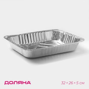 Форма для запекания из фольги Доляна, алюминий, 32265 см