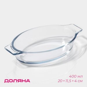 Форма для запекания из жаропрочного стекла с ручками Доляна «Лазанья», 400 мл, 2011,54 см