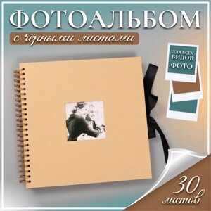 Фотоальбом 30 черных листов "Воспоминания" 31х32,5х3 см