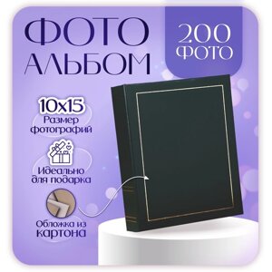 Фотоальбом Fotografia на 200 фото "Классика" 10x15 см зелёный