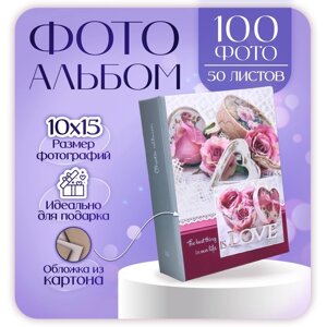 Фотоальбом " Любовь " 50 листов 100 фотографий 10х15 см