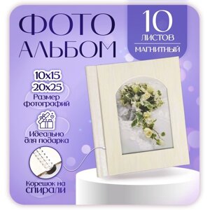 Фотоальбом магнитный 10 листов Image Art "Свадебный" 23х28 см