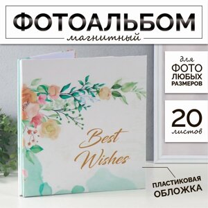 Фотоальбом магнитный 20 листов "Весенняя ветка" 27х2,5х29 см