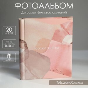 Фотоальбом на 80 фото, 20 магнитных листов «Абстракция» 20 магнитных листов