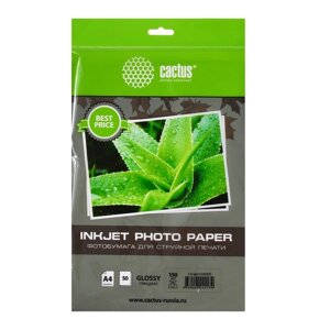 Фотобумага для струйной печати А4, 50 листов Cactus, 150 г/м2, односторонняя, глянцевая, в пакете