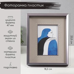 Фоторамка пластик 10х15 см "Арети" черная рама 3,3х18,3х23,5 см