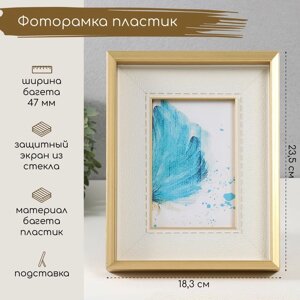 Фоторамка пластик 10х15 см "Аристея" золотая рама 3,3х18,3х23,5 см