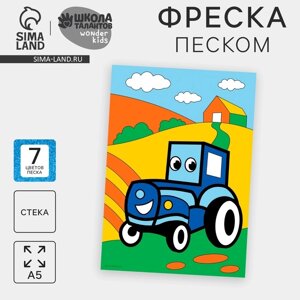 Фреска песком «Трактор в поле», 7 цв