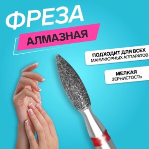 Фреза алмазная для маникюра «Пламя», мелкая зернистость, 2,1 8 мм, в пластиковом футляре