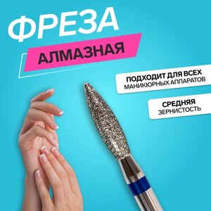 Фреза алмазная для маникюра «Пламя», средняя зернистость, 2,3 10 мм, в пластиковом футляре