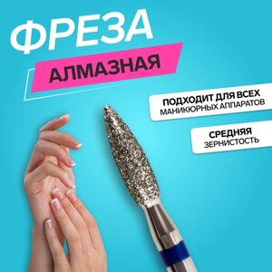 Фреза алмазная для маникюра «Пламя», средняя зернистость, 2,3 8 мм, в пластиковом футляре