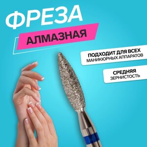 Фреза алмазная для маникюра «Пламя», средняя зернистость, 2,7 8 мм, в пластиковом футляре