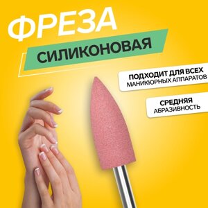 Фреза силиконовая для полировки, средняя, 6 16 мм, в пластиковом футляре, цвет розовый