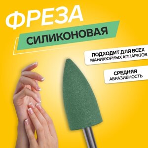 Фреза силиконовая для полировки, средняя, 8 18 мм, в пластиковом футляре, цвет зелёный