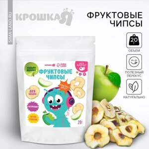 Фруктовые чипсы Крошка Я, без сахара , зеленое яблоко, 20гр