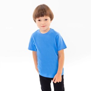 Футболка детская, цвет голубой МИКС, рост 122 см