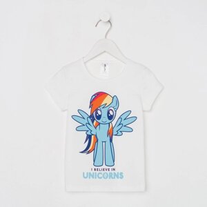 Футболка детская "Rainbow Dash", Мой маленький пони, рост 110-116, белый