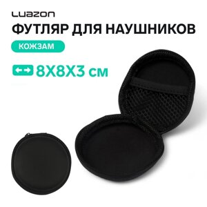 Футляр для наушников Luazon, круглый 883 см, кожзам