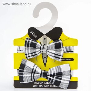 Галстук - бабочка для мальчика и папы M&B «Family look», для фотосессии, 23 февраля, 2 шт., серый