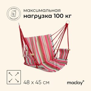 Гамак-кресло maclay, 574550, подвесное, МИКС