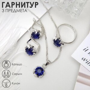 Гарнитур 3 предмета: серьги, кулон, кольцо безразмерное «Эдель» цветы, цвет синий в серебре, 50 см