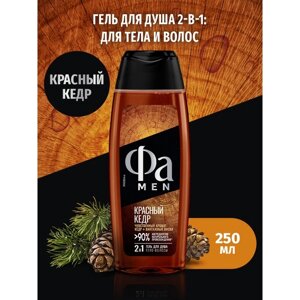 Гель для душа Fa Men Red Cedarwood, 250 мл