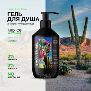 Гель для душа mexico AROMA мохито, 600 мл