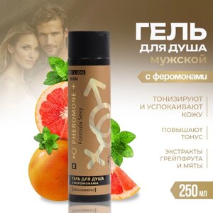 Гель для душа мужской Formula Sexy №8, 250 мл