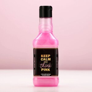 Гель для душа виски ЧИСТОЕ СЧАСТЬЕ Keep calm and think pink, 250 мл, аромат розового вина