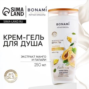 Гель для душа женский, 250 мл, аромат экзотических фруктов, BONAMI