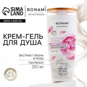 Гель для душа женский с пантенолом, 250 мл, аромат пиона и розы, BONAMI