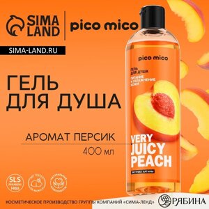 Гель для душа женский Very juicy peach, 400 мл, аромат персика, PICO MICO