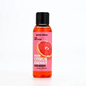 Гель для душа женский Wow citrus juice, 100 мл, аромат цитруса, PICO MICO