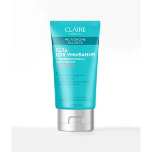 Гель для умывания Claire Cosmetics Microbiome Balance, для нормальной кожи, 150 мл