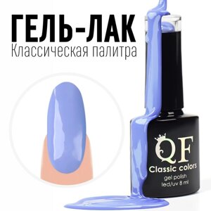 Гель лак для ногтей, однотонный, 3-х фазный, 8мл, LED/UV, цвет голубой (96)