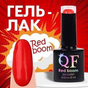 Гель лак для ногтей, трехфазный, 8 мл, LED/UV, красный (67)