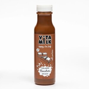 Гель-шейк VitaMilk для душа, «Шоколад и молоко» 350 мл