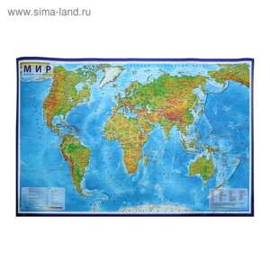 Географическая карта Мира физическая, 101 х 66 см, 1:29 млн, ламинированная настенная